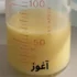 عوارض اغوز خیراندیش در طب سنتی برای مردان و زنان