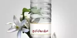 عوارض عرق بهار نارنج خیراندیش در طب سنتی برای مردان و زنان